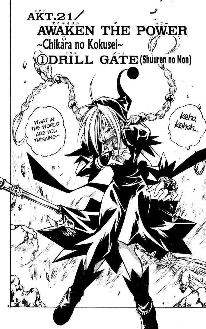 Marchen Awakens Romance Chapter 21 1